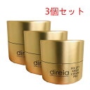 【正規品 割引クーポン配布中】Direia メソクリーム 30g*3 普段の保湿クリームとしても Fix Lift Meso Cream フィックスリフト メソ クリーム　ディレイア