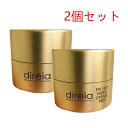 Direia メソクリーム 30g*2 保湿　ダイエット Fix Lift Meso Cream フィックスリフト メソ クリーム　ディレイア