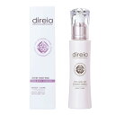 【正規品】Direia ボディエッセンス 120ml Stem High-end The Body Essence ディレイア ステム ハイエンド ザ 美白 脂肪燃焼 溶解 スリミング ベージュ細胞 ヒト幹細胞培養液 ホワイト