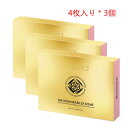 数量限定 セール【正規品 割引クーポン配布中】リニューアル版 Direia マスク 4pcs*3個セット The Stem Mask EX ソーム ディレイア ...