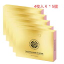 数量限定 セール【正規品 割引クーポン配布中】リニューアル版 Direia マスク 4pcs*5個セット The Stem Mask EX ソーム ディレイア ...