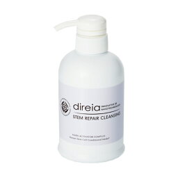 【正規品 割引クーポン配布中】Direia 大容量 ディレイア　 ステム リペア クレンジング 　STEM REPAIR CLEANSING　400ml　洗顔　化粧落とし