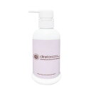 【正規品 割引クーポン配布中】Direia ステム プレシャス ザ バスト B エッセンス 大容量 業務用 300ml Stem Precious Decoll...
