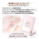 数量限定 セール【正規品 割引クーポン配布中】 Direia ディレイア スイ−トダイエット スムージープロテイン 20g×14包入 エイジングケア ショコラメ...