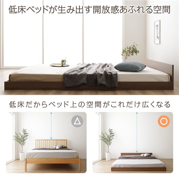 すのこ仕様 ロータイプ　ベッド 省スペース フラットヘッドボード ブラウン シングル シングルベッド ボンネルコイルマットレス付き 木製ベッド 低床 一枚板