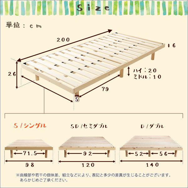 【すのこベッド フレームのみ】シングル ブラウン 幅約98cm 木製脚付き 高さ3段調節 通気性 耐久性 〔寝室〕【代引不可】