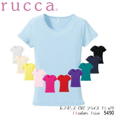  rucca(ルッカ)Tシャツ 無地 レディース ウィメンズ ガールズ 女の子 大きいサイズ おしゃれ かわいい コーデ 細身シルエット オールシーズン 作成 制作 ルッカ 5490-04 6.2オンス CVC フライス Tシャ