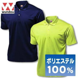 【本当の最安値に挑戦します！】 WUNDOU ウンドウ ポロシャツ 半袖 無地 メンズ レディース ジュニア キッズ ユニセックス 大きいサイズ おしゃれ 速乾 スポーツ カジュアル P335 ドライライトポロシャツ 黒 白 ネイビー 28色 110～XXL