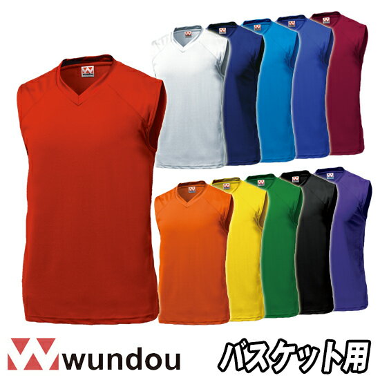 【マラソン期間限定 ポイントUP中 】 Wundou ウンドウ バスケット ノースリーブ 無地 メンズ キッズ ジュニア ユニセックス 子ども 大きいサイズ スポーツ 練習着 試合着 トレーニング 速乾吸…