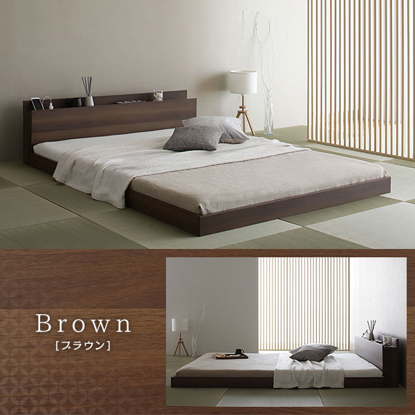 ベッド 低床 ロータイプ すのこ 木製 宮付き 棚付き コンセント付き シンプル 和 モダン ブラウン セミダブル ボンネルコイルマットレス付き