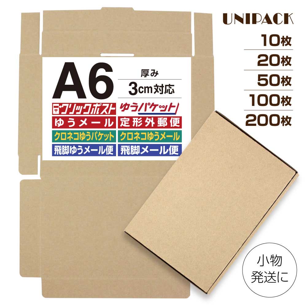 ˡȥŷԾŹ㤨̵֡A6 åݥ Ȣ 3cmб åܥå Ȣ ʪ A6ʥܡ N Υܥå ͹ 椦ѥå  椦᡼ ѥ Ȣ   ޥ ե 餯餯륫ءפβǤʤ650ߤˤʤޤ