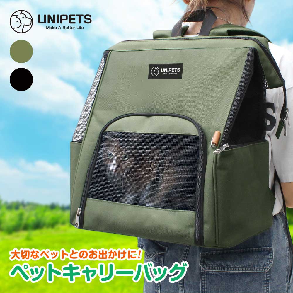 【送料無料】ペットキャリーバッグ［折りたたみ式リュック］通院 散歩 災害時 旅行 猫 ねこ ネコ ペッ..