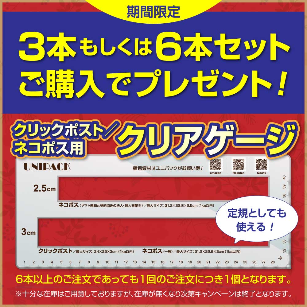 【送料無料】クラフト紙 ラッピングペーパー ロール 幅30/45cm 長さ 27m 包装用紙 緩衝材 型紙 重包装用途 強度 パルプ 贈答 配送 配達 梱包 資材 薄い カラー 茶色［UNIPACK un-442］ 2