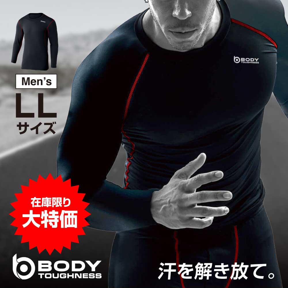 商品情報 レビュー特典について 当店にてこちらの商品を購入後にレビューをしていただくと、ランチバッグをプレゼントいたします。※商品到着後2週間以内に商品レビュー投稿をお願いいたします。レビュー投稿後に「購入履歴」→「詳細」→「ショップへ問い合わせ」よりレビュー投稿した旨をお伝えください。弊店にて確認後、順次レビュー特典を送付致します。（お届け先は商品と同じ） 商品特徴 ●異素材の組み合わせによる二層構造のファブリックが、高い吸汗性と速乾性を可能にしました。 ●縫い糸が気になる臭いをスピード消臭します。 ●メッシュ編みなので通気性に優れます。 ●透けにくい二層構造なので、インナーとしてだけでなく、1枚でも着用可能です。 用途作業全般、アウトドア、スポーツなどに。 サイズ LL●胸囲(cm)：104-112●身長(cm)：175-185 材質 ポリプロピレン62%、ポリエステル38%