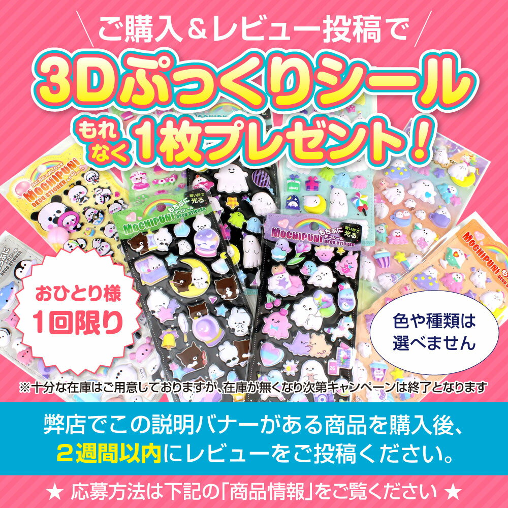 【割引クーポンあり／送料無料】 ［公式］3Dアイススクイーズ 極とろスクイーズ スクイーズ スクイーズアイス おもちゃ もちもち スクイーズ 水感スクイーズ 柔らかシリコン シリコーン ストレス解消 プレゼント 握り心地 2