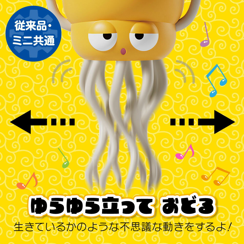 【送料無料】 ［公式］イカゆらりん MINI いかおもちゃ イカ 玩具 障害物回避 タコおもちゃ 自動這う ハイハイ期 USB充電式 知育玩具 早期教育 安全設計 音楽 LEDライト センサー搭載 いかめし イカめし 海賊 かいぞく お誕生日 ギフト ミニ 3