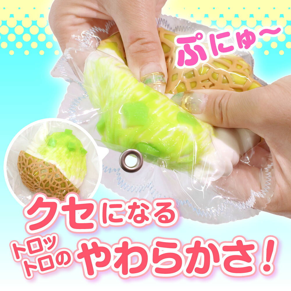 【お盆限定割引クーポン／送料無料】 ［公式］かき氷スクイーズ 極とろシリーズ スクイーズ おもちゃ もちもち 水感スクイーズ 柔らかシリコン シリコーン ストレス解消 プレゼント 握り心地 かき氷 unique-store-10000220 ユニークストア楽天市場店 サンプル画像3