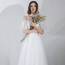 ウェディングドレス 挙式 前撮り ドレス 花嫁 ロングドレス 吊りスカート 海外挙式 大きい シンプル ワンピース ブライダル パーティードレス ファッションシ...