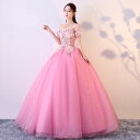 カラードレス ステージ 衣装 演奏会用ドレス ピンク ロングドレス オフショルダー 上品 プリンセスラインドレス お姫様 ウエディングドレス 花嫁 二次会 結婚式 パーティードレス 成人式 フォーマルドレス 刺繍 高級感 セミオーダー 編み上げ