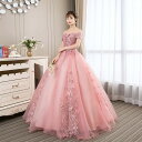 ステージ 衣装 演奏会用ドレス ロングドレス ピンク 上品 プリンセスラインドレス ウエディングドレス 花嫁 二次会 結婚式 成人式 フォーマルドレス パーティードレス オフショルダー 刺繍 セミオーダー 編み上げ(4)