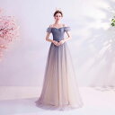 カラードレス 花嫁 結婚式 二次会 ロングドレス パーティードレス レディース ワンピース お呼ばれ お嬢様 ウェディングドレス 成人式 社交 ピアノ司会 大人...