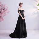 パーティードレス カラードレス ブラック 花嫁 結婚式 二次会ドレス ワンピース お嬢様 ロングドレス オフショルダー ウエディングドレス 黒 フォーマルドレス...