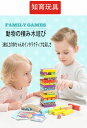 おもちゃ 知育玩具 積み木 パズル木製 誕生日 プレゼント 女の子 男の子 ランキング ギフト 玩具 出産祝い 数字 学習 発育 クリスマス 3歳 4歳 5歳 ...