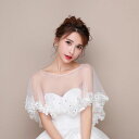 ウェディングケープ ウエディングケープ ウエディングショール オフホワイト ケープ ブライダル 結婚式 二次会 披露宴 発表会 花嫁 肩掛け レース ウェディン...