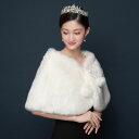 花嫁 ボレロ ウエディングショール 肩掛け ストール 結婚式 ケープ ファーショール 二次会 フェイクファー ストール お呼ばれ ブライダル用 秋冬 オフホワイ...