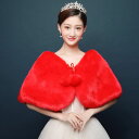 花嫁 ボレロ ウエディングショール 肩掛け ストール 結婚式 ケープ ファーショール 二次会 フェイクファー ストール お呼ばれ ブライダル用 秋冬 赤