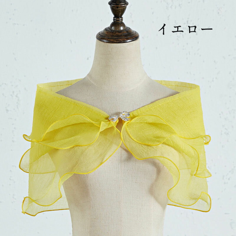 送料無料 ドレスケープ 二次会 花嫁 ウエディング ケープ ブライダル 小物 ブライダルケープ 可愛い フォーマルケープ エレガント 柔らかい かわいい ウエディングショール 華やか 食事会 結婚式 発表会 ステージ おしゃれ 20代 30代 40代