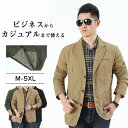 ジャケット メンズ 春 カジュアル ショートコート おしゃれ シンプル ライトアウター 春服 秋物 リラックスウェア ファッション アウター お洒落 テーラードジャケット 紳士服 ビジネス オフィス ビッグシルエット かっこいい 父 息 プレゼント 贈り物