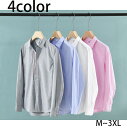 シャツメンズ長袖カジュアル 夏 服 M L XL 2XL 3XL おしゃれ オシャレ 服 チュニックワイドシャツ カジュアルシャツ ボタンダウンシャツ 綿混 紳士 涼しい クールビズ 無地 春服 薄手