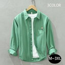 シャツメンズ長袖カジュアル おしゃれ オシャレ クールビズ M L XL 2XL 3XL オシャレ 春服 薄手 夏服 綿混 紳士 涼しい ゆるシルエット 父の日 カジュアルシャツ ボタンダウンシャツ チュニックワイドシャツ