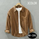 シャツメンズ長袖カジュアル 父の日 カジュアルシャツ おしゃれ オシャレ クールビズ M L XL 2XL 3XL オシャレ 春服 薄手 夏服 綿混 紳士 涼しい ゆるシルエット ボタンダウンシャツ チュニックワイドシャツ