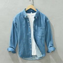 シャツメンズ長袖カジュアル 父の日 おしゃれ オシャレ クールビズ オシャレ 春服 薄手 M L XL 2XL 3XL 涼しい ゆるシルエット夏服 綿混 紳士 ボタンダウンシャツ チュニックワイドシャツ カジュアルシャツ