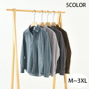 シャツメンズ長袖カジュアル 薄手 M L XL 2XL 3XL 涼しい チュニックワイドシャツ カジュアルシャツ 夏服 綿混 紳士 ボタンダウンシャツ ゆるシルエット オシャレ 春服 父の日 おしゃれ オシャレ クールビズ