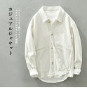 シャツメンズ長袖カジュアル 薄手 M L XL 2XL 3XL 涼しい チュニックワイドシャツ カジュアルシャツ 夏服 綿混 紳士 ボタンダウンシャツ ゆるシルエット オシャレ 春服 父の日 おしゃれ オシャレ クールビズ