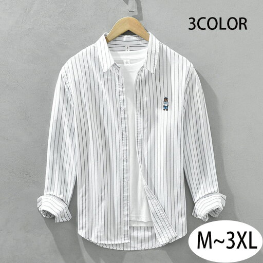 綿混 オシャレ 春服 父の日 シャツメンズ長袖カジュアル ゆるシルエット M L XL 2XL 3XL 秋服 おしゃれ オシャレ クールビズ 紳士 ボタンダウンシャツ チュニックワイドシャツ カジュアルシャツ 綿混 オシャレ 春服 父の日 シャツメンズ長袖カジュアル ゆるシルエット M L XL 2XL 3XL 秋服 おしゃれ オシャレ クールビズ 紳士 ボタンダウンシャツ チュニックワイドシャツ カジュアルシャツ