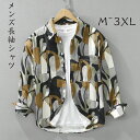 シャツメンズ長袖カジュアル ゆるシルエット 春服 ボタンダウンシャツ ワイドシャツ カジュアルシャツ チュニッククールビズ おしゃれ オシャレ 父の日 M L XL 2XL 3XL 秋服 綿混 紳士