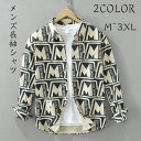 シャツメンズ長袖カジュアル おしゃれ オシャレ ボタンダウンシャツ 父の日 綿混 紳士 M L XL 2XL 3XL 秋服 ワイドシャツ カジュアルシャツ チュニッククールビズ ゆるシルエット 春服