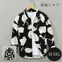 商品説明 商品内容 シャツ メンズ カラー プリント柄 サイズ M/L/XL/2XL/3XL商品は、独自の採寸方法により採寸されています。採寸結果は商品によっては1〜3cmの誤差が生じる場合がございます。 商品特徴 適用：通勤、通学、ビジネス、ウォーキング、旅行、アウトドア.. 納期について 至急ご利用頂く場合は事前にメールでご連絡お願いします。 確認事項 ■全国送料無料（沖縄、離島は除く）■【＊沖縄.離島は1500円】※お届け先が沖縄・離島の場合、別途送料が発生する場合がございます。■在庫：通常発注後、24時間以内に注文確認のメールにてご連絡致します。多店舗が在庫共有しているため、在庫切れになる可能性もございます。予めご了承下さい。■変更：注文キャンセル/変更依頼は発注後、24時間以内にお控えて下さい。■お客様都合による返金返金額ご購入金額が4000円以下の場合、手数料690円をご請求致します。ご購入金額が4000円以上の場合、購入金額の10%を手数料として請求致します。 ■返品交換：対応期間は商品到着後、3日以内になります。お受け取りしてから、すぐに開封し商品をご確認下さい。 備考 ※モデル画像で使用しているアクセサリー等は商品に含まれませんのでご注意下さい。●メーカーの製品更新により、予告なしで同じ商品がデザイン、色若干変わる場合がございます。また、突然の欠品等で商品の手配が遅れ、出来なくなる場合がございます、予めご了承下さい。●ご利用のモニターによって、実物と異なる色に表示される場合がございます。●入荷・生産時期によっては、商品の色味、刺繍の形やデザイン、コサージュの色・形など多少異なる場合もございます。また、繊細な部分はほつれやすいので、ご購入の際はあらかじめご了承下さい。●カラー名称は、商品識別用の名称で実際の色を表すものではございません。●ラメが付いている商品は、性質上ラメが取れやすくなっております。ご購入の際はあらかじめご了承下さい。●多少の破れ、引っ掻き傷があります。●縫製ずれが生じています。●縫製皺があります。●【糸ホツレ】【接着剤】【細かい汚れ】【輸送の際のシワ】などの点はご着用するのに問題がない許容範囲とさせて頂いております。●本製品は生産過程におきまして、生地を織る際の糸の継ぎ目や多少のほつれが生じることがありまが、品質上は問題ありません。また、生地の織りに他繊維が混紡している場合もございます。●お使いのお使いのモニターの発色具合によって、実際のものと色が異なる場合がございます。●海外生産の為、記載寸法に対する数センチの誤差は正規品とさせて頂いております。参考サイズとしてご覧ください。●生産時期により、スカートの長さに多少の違いが見られる場合があります。●実際お届けする商品は、生地の裁断の仕方によって写真と柄の配置が異なります。予めごご了承ください。●海外製品のため、縫製等が日本の基準に達してない場合がございます。着用自体には問題ございません。●全ての商品は1点1点検品しておりますが、着用可能なわずかなキズや汚れ、匂いは不良品とはなりませんので予めご了承ください。明らかな不良が見つかったら、レビューの前に当店に連絡ください対応致します。●画像商品説明をご覧になり、ご理解の上ご購入いただけますようお願い致します。上記などの理由により、破格値でのご提供になっております。そのため、申し訳ございませんが、返品交換は一切行っておりません。予め、ご了承いただいた上でお買い求めくださいませ。※気持ちの良いお取引ができますよう心がけていますので、ご質問ご要望などあればお気軽にお申し付けくださいませ。