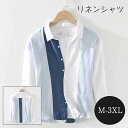 商品説明 商品内容 シャツ メンズ カラー ブルー サイズ M/L/XL/2XL/3XL商品は、独自の採寸方法により採寸されています。採寸結果は商品によっては1〜3cmの誤差が生じる場合がございます。 商品特徴 適用：通勤、通学、ビジネス、ウォーキング、旅行、アウトドア.. 納期について 至急ご利用頂く場合は事前にメールでご連絡お願いします。 確認事項 ■全国送料無料（沖縄、離島は除く）■【＊沖縄.離島は1500円】※お届け先が沖縄・離島の場合、別途送料が発生する場合がございます。■在庫：通常発注後、24時間以内に注文確認のメールにてご連絡致します。多店舗が在庫共有しているため、在庫切れになる可能性もございます。予めご了承下さい。■変更：注文キャンセル/変更依頼は発注後、24時間以内にお控えて下さい。■お客様都合による返金返金額ご購入金額が4000円以下の場合、手数料690円をご請求致します。ご購入金額が4000円以上の場合、購入金額の10%を手数料として請求致します。 ■返品交換：対応期間は商品到着後、3日以内になります。お受け取りしてから、すぐに開封し商品をご確認下さい。 備考 ※モデル画像で使用しているアクセサリー等は商品に含まれませんのでご注意下さい。●メーカーの製品更新により、予告なしで同じ商品がデザイン、色若干変わる場合がございます。また、突然の欠品等で商品の手配が遅れ、出来なくなる場合がございます、予めご了承下さい。●ご利用のモニターによって、実物と異なる色に表示される場合がございます。●入荷・生産時期によっては、商品の色味、刺繍の形やデザイン、コサージュの色・形など多少異なる場合もございます。また、繊細な部分はほつれやすいので、ご購入の際はあらかじめご了承下さい。●カラー名称は、商品識別用の名称で実際の色を表すものではございません。●ラメが付いている商品は、性質上ラメが取れやすくなっております。ご購入の際はあらかじめご了承下さい。●多少の破れ、引っ掻き傷があります。●縫製ずれが生じています。●縫製皺があります。●【糸ホツレ】【接着剤】【細かい汚れ】【輸送の際のシワ】などの点はご着用するのに問題がない許容範囲とさせて頂いております。●本製品は生産過程におきまして、生地を織る際の糸の継ぎ目や多少のほつれが生じることがありまが、品質上は問題ありません。また、生地の織りに他繊維が混紡している場合もございます。●お使いのお使いのモニターの発色具合によって、実際のものと色が異なる場合がございます。●海外生産の為、記載寸法に対する数センチの誤差は正規品とさせて頂いております。参考サイズとしてご覧ください。●生産時期により、スカートの長さに多少の違いが見られる場合があります。●実際お届けする商品は、生地の裁断の仕方によって写真と柄の配置が異なります。予めごご了承ください。●海外製品のため、縫製等が日本の基準に達してない場合がございます。着用自体には問題ございません。●全ての商品は1点1点検品しておりますが、着用可能なわずかなキズや汚れ、匂いは不良品とはなりませんので予めご了承ください。明らかな不良が見つかったら、レビューの前に当店に連絡ください対応致します。●画像商品説明をご覧になり、ご理解の上ご購入いただけますようお願い致します。上記などの理由により、破格値でのご提供になっております。そのため、申し訳ございませんが、返品交換は一切行っておりません。予め、ご了承いただいた上でお買い求めくださいませ。※気持ちの良いお取引ができますよう心がけていますので、ご質問ご要望などあればお気軽にお申し付けくださいませ。