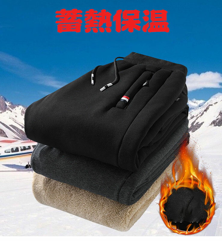 チノパンメンズ裏起毛ストレッチパン...