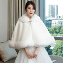 ウエディングショール 秋冬 ブライダルケープ 花嫁 ショールストール 結婚式 肩掛け 二次会 ショール 発表会 ケープ 披露宴 ウエディングケープ 暖かい 分厚...