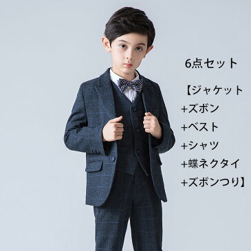 キッズ スーツ 子供 スーツ 6点セット 男の子 フォーマル スーツ 子供服 キッズ フォーマル 男 【ジャケット+ズボン+ベスト+シャツ+蝶ネクタイ+ズボンつり】110cm 120cm 130cm 140cm 150cm 160cm 170cm 子供 ジュニア 子供服