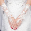フラワー レース ウェディンググローブ 花 教会挙式 ブライダル用品 フィンガーレスグローブ 結婚式 披露宴 花嫁 フォトウェディング お洒落 シースルー 手袋