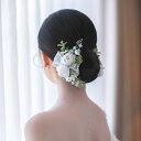 ウェディングヘッドドレス 髪飾り フラワー 結婚式 二次会 発表会 演奏会 披露宴 前撮り 花 ブライダル パーティー 花嫁小物 着物 和装 白 オフホワイト ...