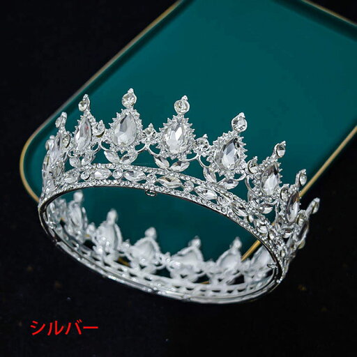 ティアラ 安い ウエディング 発表会 ヘアアクセサリー 結婚式 ウェディング クラウン 髪飾り 二次会 ブライダル ヘッドドレス 花嫁 パーティー 披露宴 王冠 ティアラ 安い ウエディング 発表会 ヘアアクセサリー 結婚式 ウェディング クラウン 髪飾り 二次会 ブライダル ヘッドドレス 花嫁 パーティー 披露宴 王冠