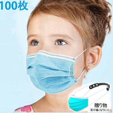 マスク 小さめ 子供 使い捨てマスク 子供 マスク 100枚入 3層構造 在庫あり 不織布マスク キッズ ウィルス対策 飛沫 花粉対策 風邪予防 飛沫カット PM2.5対応 mask 子ども 防護 花粉 防塵 返品交換不可 送料無料